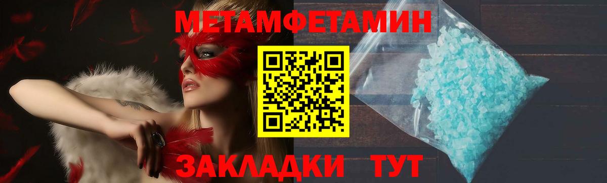Amphetamine VHQ Вологда