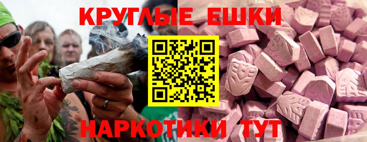 Ecstasy XTC Вологда
