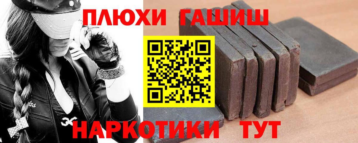 ГАШ hashish  Гашиш  Вход с VPN  Вологда  ГАШ 40% ТГК 