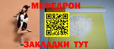 спайс Комсомольск-на-Амуре