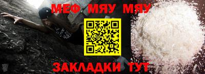 спайс Комсомольск-на-Амуре