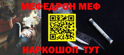 эйфоретик Кинель