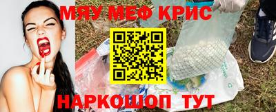 гашишное масло Конаково