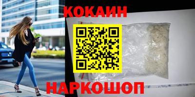 гашишное масло Конаково