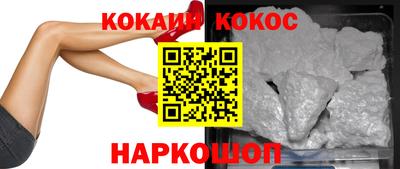 гашишное масло Конаково
