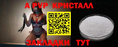 a pvp Коммунар