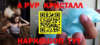 a pvp Коммунар