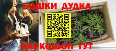 спайс Комсомольск-на-Амуре