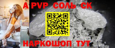 a pvp Коммунар