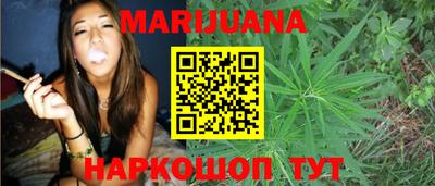 гашишное масло Конаково