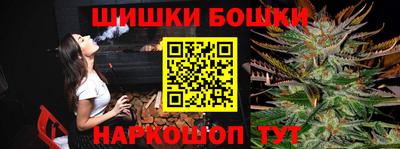спайс Комсомольск-на-Амуре