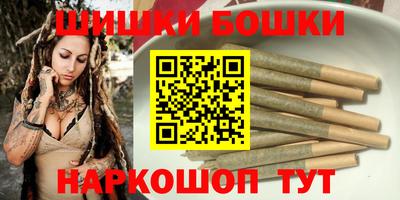 гашишное масло Конаково