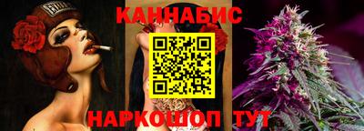 гашишное масло Конаково