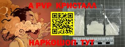 гашишное масло Конаково