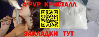 гашишное масло Конаково