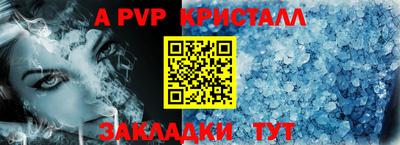 a pvp Коммунар