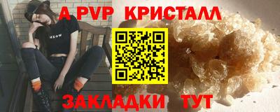 гашишное масло Конаково