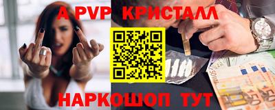 спайс Комсомольск-на-Амуре