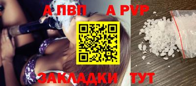 a pvp Коммунар