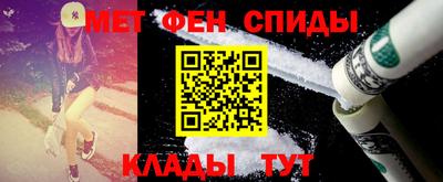 спайс Комсомольск-на-Амуре