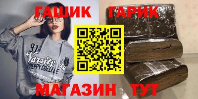 спайс Комсомольск-на-Амуре