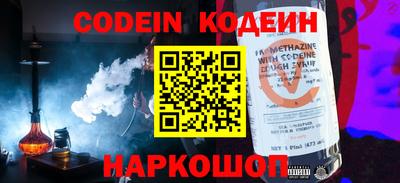 гашишное масло Конаково