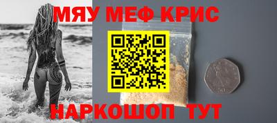 гашишное масло Конаково