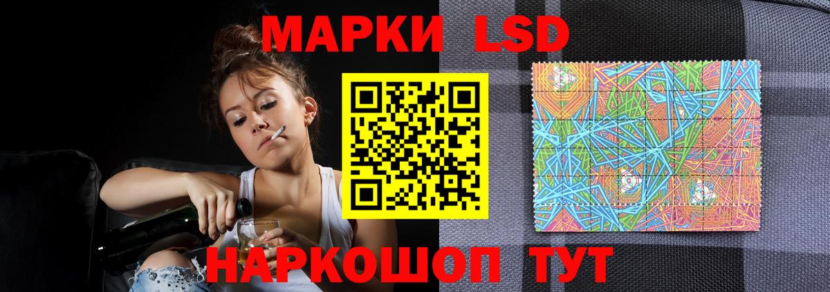 ЛСД экстази кислота  Вход с VPN    как зайти  Вологда  LSD-25 экстази ecstasy 