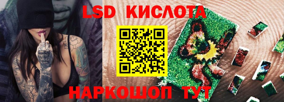 Лсд 25 экстази кислота Вологда