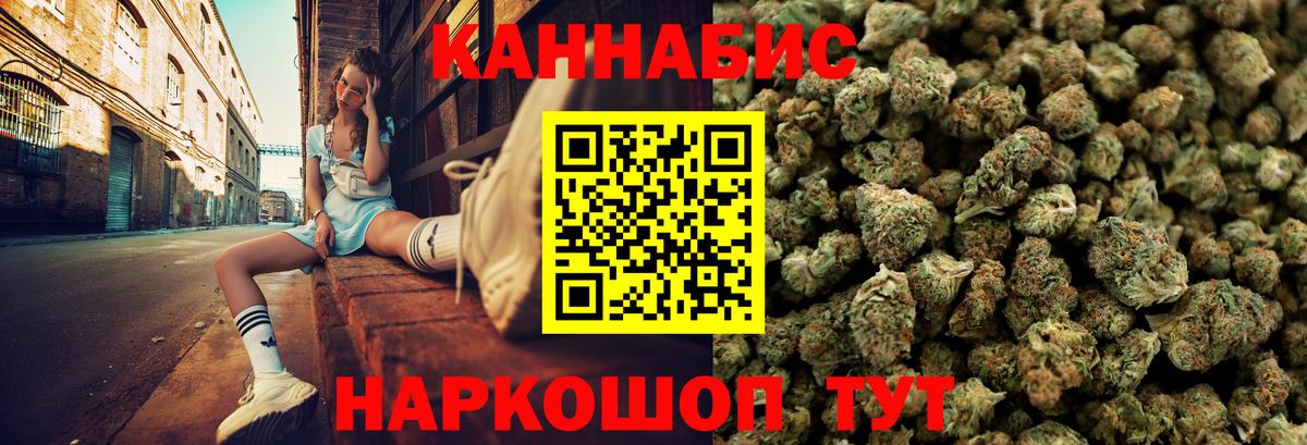 Шишки марихуана OG Kush Вологда
