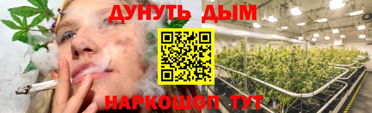 Каннабис LSD WEED  Марихуана ГИДРОПОН  Вологда  Марихуана LSD WEED  Вход с VPN 